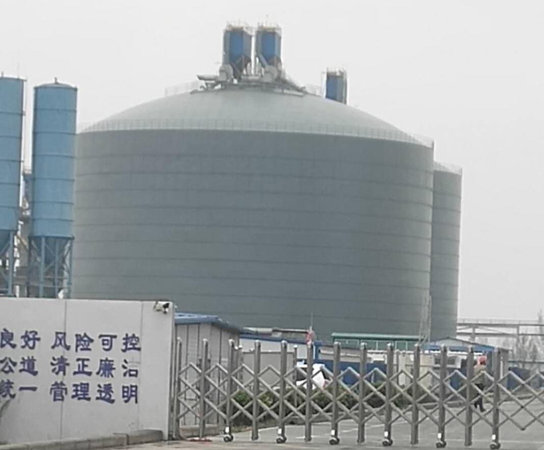 肃南4万吨粉煤灰储存库